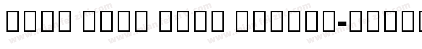 Noto Sans Thai Looped字体转换